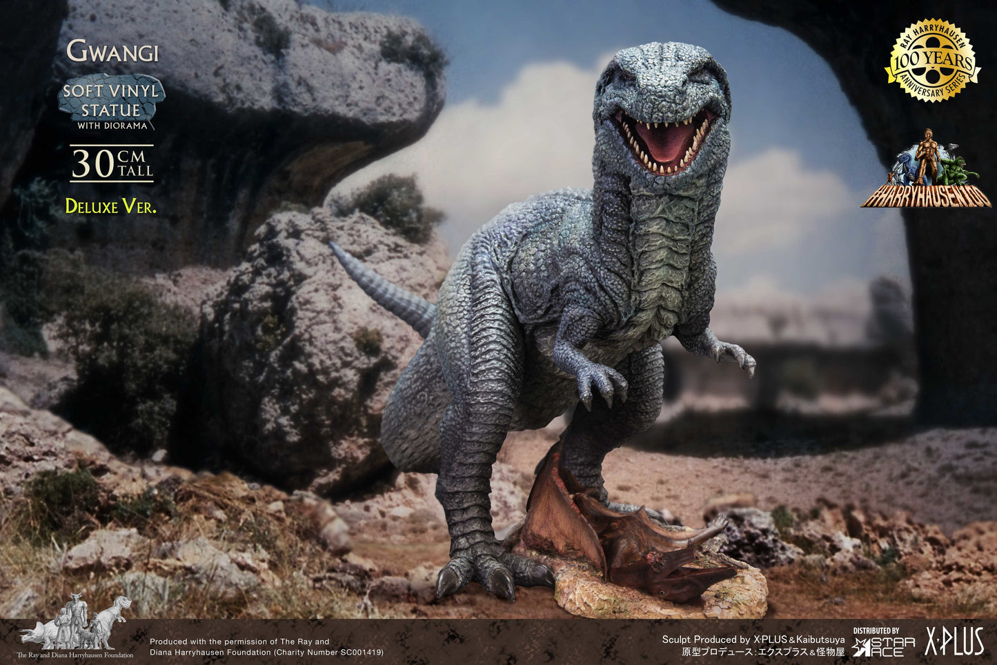DX The Valley of Gwangi | Ray Harryhausen 100th Anniversary | 30cm Vinyl Fi image 4