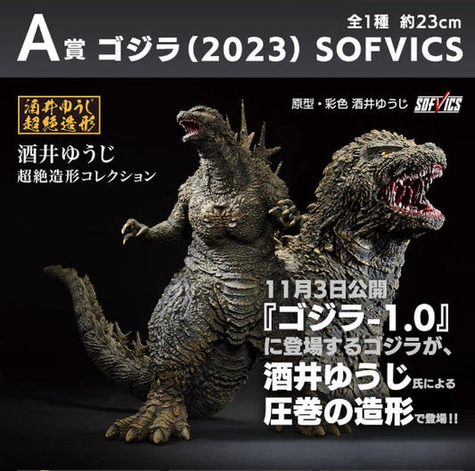 Godzilla Ichibansho | Godzilla (Minus One Ver.) 9" Figure image 0