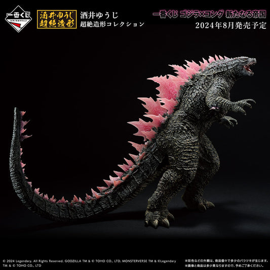 Godzilla x Kong: The New Empire Ichibansho Godzilla (Evolved Ver.) image 0