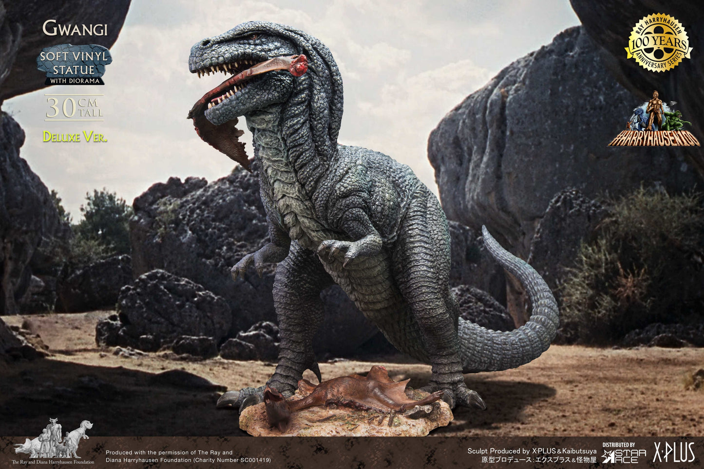 DX The Valley of Gwangi | Ray Harryhausen 100th Anniversary | 30cm Vinyl Fi image 5