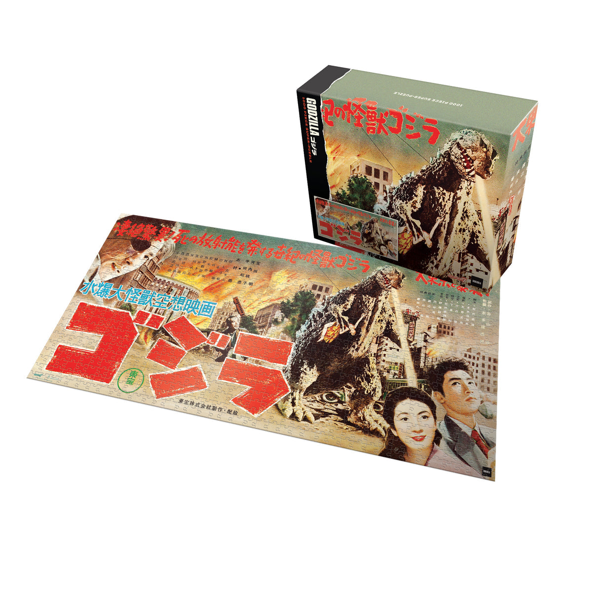 Super7 Godzilla King Of Monsters 1k piece puzzle(Japanese Release Speed Poster)