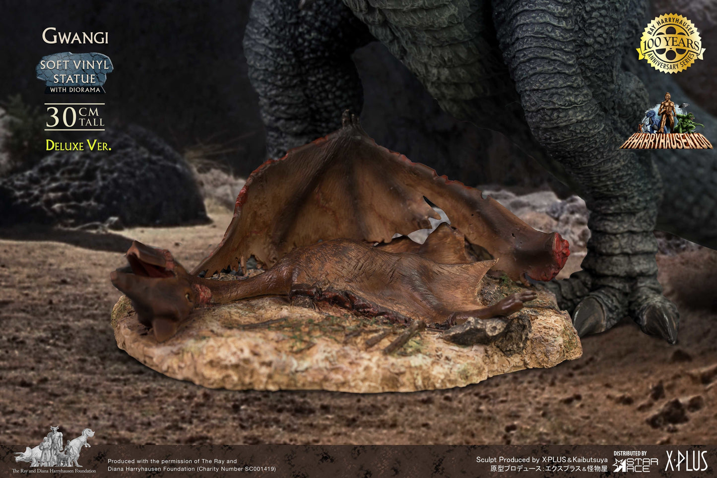 DX The Valley of Gwangi | Ray Harryhausen 100th Anniversary | 30cm Vinyl Fi image 6