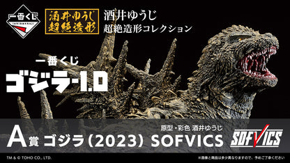 Godzilla Ichibansho | Godzilla (Minus One Ver.) 9" Figure image 2