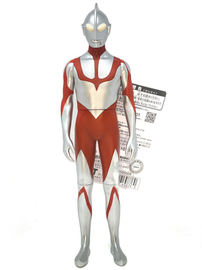 Bandai 9" MEGA MMS Shin Ultraman image 1