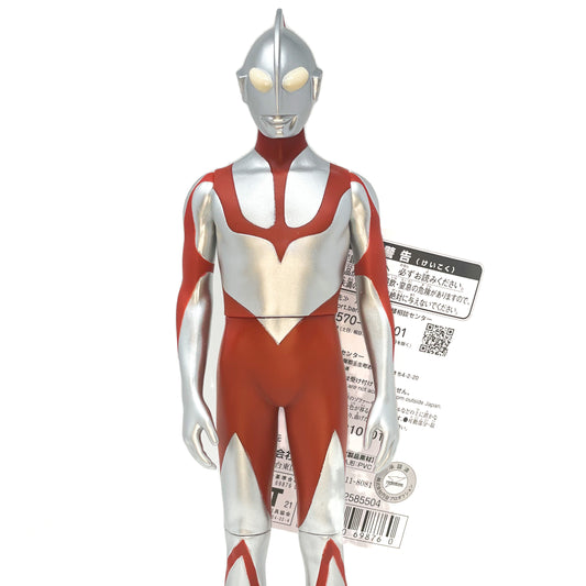 Bandai 9" MEGA MMS Shin Ultraman image 0