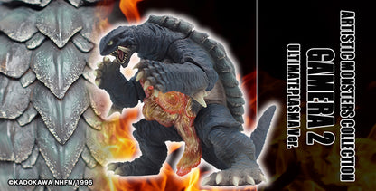 CCP AMC Gamera 2 (1996) Ultimate Plasma Ver. image 0