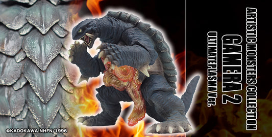 CCP AMC Gamera 2 (1996) Ultimate Plasma Ver. image 0