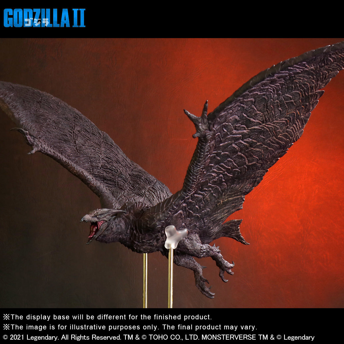 X-PLUS RODAN 2019 25CM SOFT VINYL STANDARD image 3